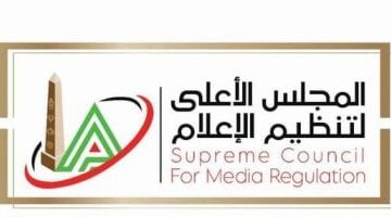عاجل.. 
                                            رسميًا.. المجلس الأعلى للإعلام يتلقى شكوى الزمالك ضد إعلان “اتصالات”
