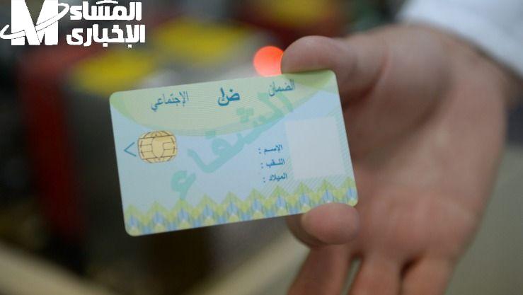 التسجيل في بطاقة الشفاء 2 الجزائر