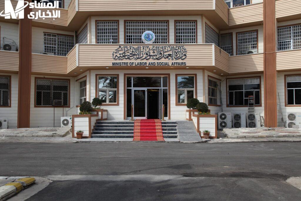 الرعاية الاجتماعية الوجبة السابعة