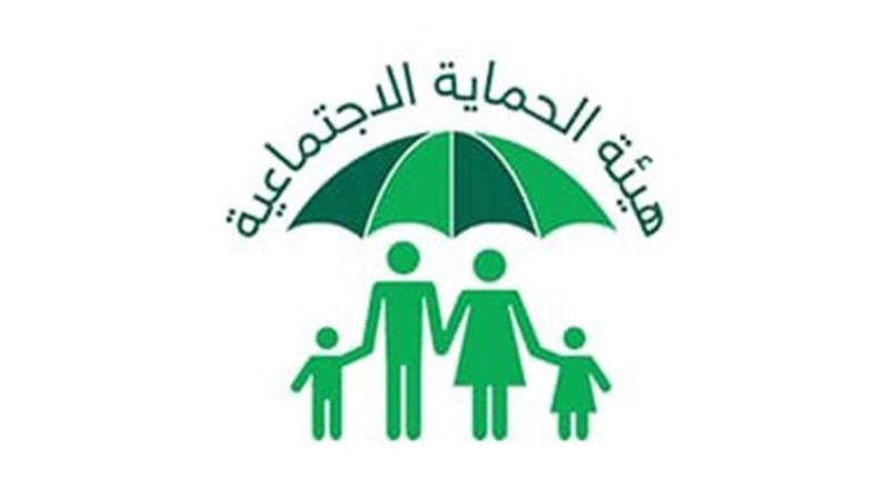 الرعاية الاجتماعية 2025 2 9