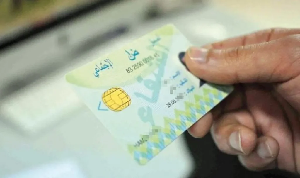 بطاقة الشفاء 2.webp