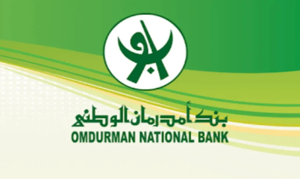 بنك أمدرمان 1.webp