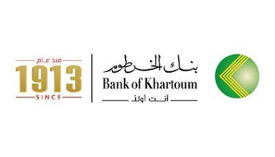 بنك الخرطوم 7