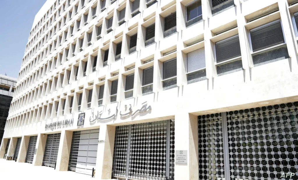 سقف السحب الجديد في لبنان