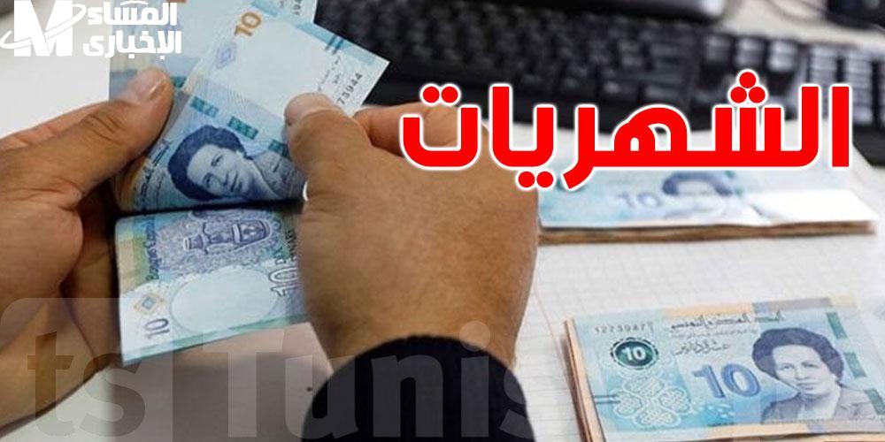 صرف رواتب المتقاعدين في تونس 1