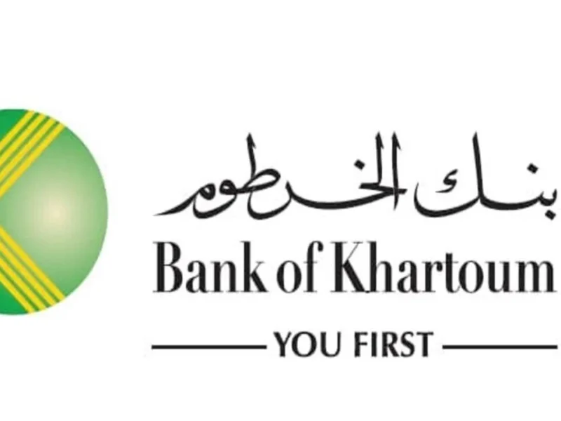 فتح حساب بنك الخرطوم 1 1 800x600 1.webp