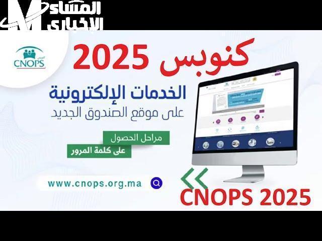 كنوبس 2 1