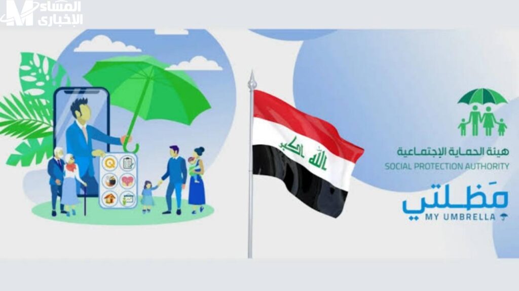 مظلتي 2