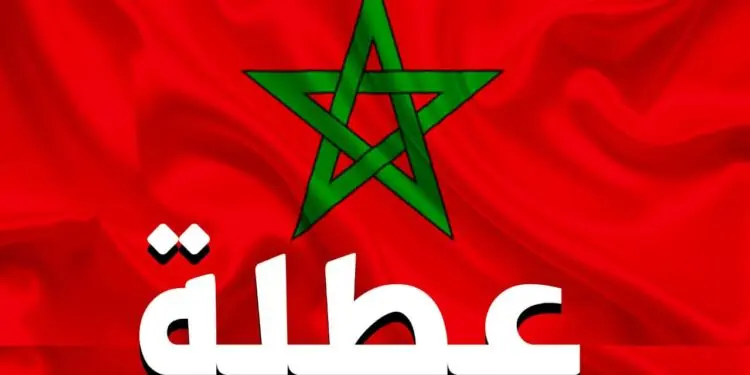 موعد العطلة المدرسية بالمغرب 750x375 1.webp