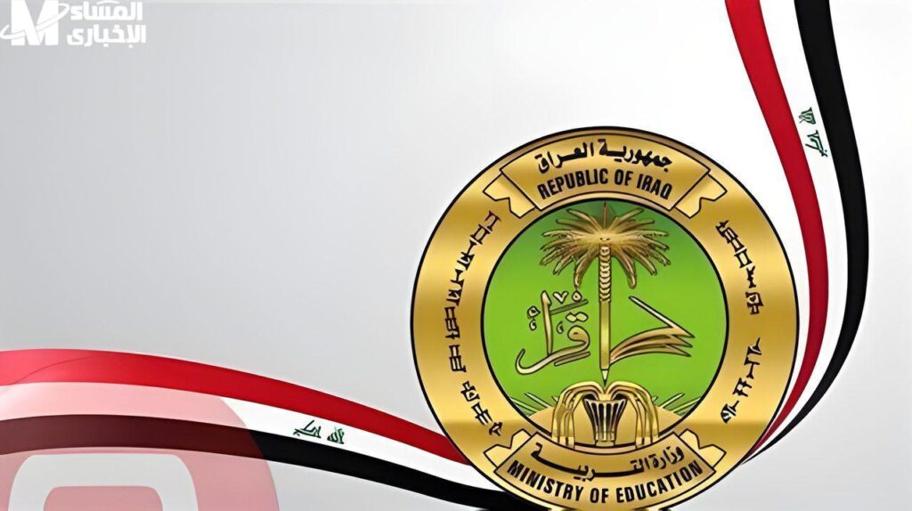 نتائج السادس الاعدادي الدور الثاني 2