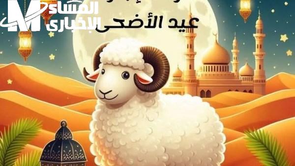 وقفة عرفات 2025 1 1