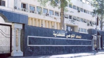 عاجل.. 
                                            تحذير هام من معهد التغذية: لا تشترِ هذه اللحوم فى عيد الأضحى المبارك