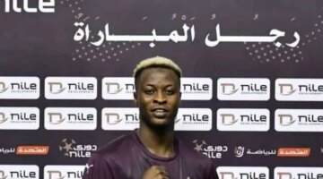عرض إماراتي يعرقل انتقال صديق أوجولا إلى صفوف الزمالك