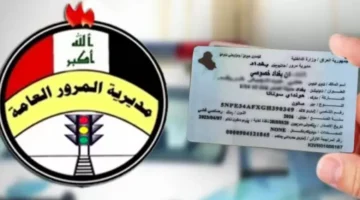 الغرامة تصل إلى سقف قياسي – 500 ألف دينار تنتظر أصحاب السيارات في العراق بقرار حكومي حازم
