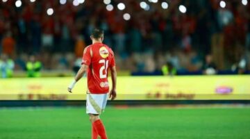عاجل – الأهلي يرد على أنباء جمع علي معلول متعلقاته استعدادًا للرحيل