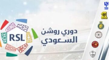 رحيل ثنائي مصري عن الدوري السعودي قريبًا وزيادة الترقب في الأهلي والزمالك