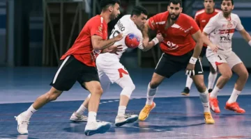 الأهلي والزمالك في نهائي كأس أفريقيا لأبطال الكؤوس لكرة اليد والقناة الناقلة