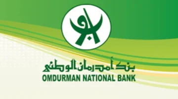 الضغط يختفي من الطوابير مع تطبيق أوكاش من بنك أمدرمان 2025 لتجربة أسرع وأكثر تميزًا