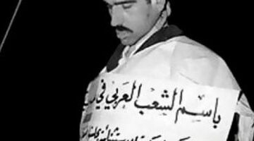 عاجل.. 
                                            تزوجى من غيرى ولا تحرمى نفسك من شىء.. آخر كلمات إيلى كوهين فى وصيته