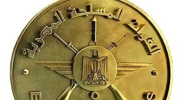 عاجل.. 
                                            القوات المسلحة: سقوط طائرة تدريب أثناء تنفيذ أحد الأنشطة التدريبية