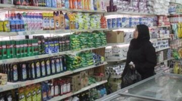 عاجل.. 
                                            التموين تمد المجمعات الاستهلاكية بالسلع لصرف المنتجات المدعمة لأصحاب البطاقات
