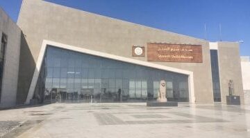 عاجل.. 
                                            متحف شرم الشيخ الدولى يحتفل باليوم العالمى للمتاحف ويفتح أبوابه مجانا