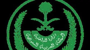عاجل.. 
                                            الداخلية السعودية تناشد بالإبلاغ عن كل من ينقل أو يسهل نقل مخالفى أنظمة الحج