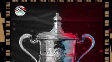 حصاد الرياضة المصرية ليوم الجمعة 23 مايو 2025