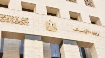 عاجل.. 
                                            وزارة الأوقاف تفتتح 11 مسجدًا غدًا الجمعة ضمن خطتها لإعمار بيوت الله