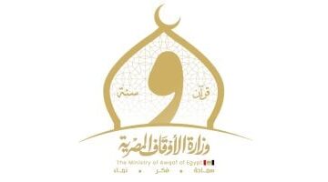 عاجل.. 
                                            وزارة الأوقاف تفتتح 15 مسجدًا غدًا الجمعة ضمن خطتها لإعمار بيوت الله