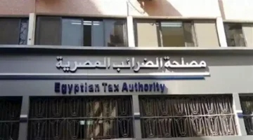 اخر تحديث.. الضرائب تحدد المطاعم والكافيهات المعفاة من القيمة المضافة..  وتحذر 5 فئات من عدم تطبيقها