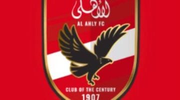 زى النهارده.. الأهلى يتوج بكأس مصر للمرة التاسعة بثلاثية فى الزمالك