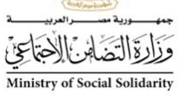 عاجل.. 
                                            طريقة الاستعلام عن معاش تكافل وكرامة بالرقم القومى إلكترونيًا