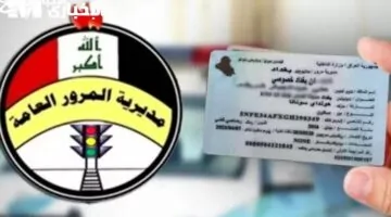 الغرامة التي أثارت جدلاً واسعاً في العراق.. قرار صارم بفرض 500 ألف دينار على أصحاب السيارات