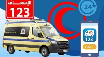 عاجل.. 
                                            هيئة الإسعاف تعلن نقاط ثابته فى خطوط المترو الثلاثة.. اعرف التفاصيل