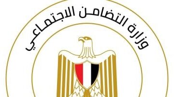 عاجل.. 
                                            كيف تحصل على مساعدة شهرية من وزارة التضامن الاجتماعي؟.. اعرف التفاصيل