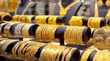سعر الذهب اليوم بحسب موقع البورصة المصرية 21 مايو 2025