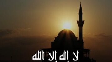 عاجل.. 
                                            للصائمين.. موعد أذان المغرب اليوم الجمعة 30 مايو ثالث أيام ذى الحجة