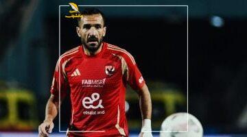 هل تكون مباراة الأهلي وفاركو الظهور الأخير لـ معلول بالقميص الأحمر؟