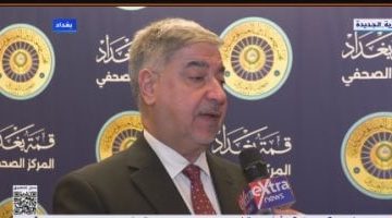 عاجل.. 
                                            خارجية العراق: الفترة المقبلة ستشهد خطوات متقدمة في تطوير العلاقات العراقية المصرية