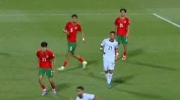 استمرار التعادل السلبى بين مصر والمغرب بعد 60 دقيقة بكأس أفريقيا للشباب