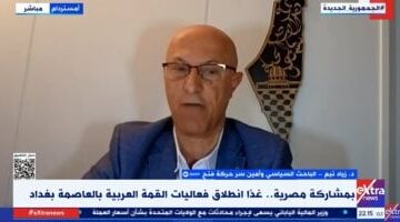 عاجل.. 
                                            حركة فتح: خطة مصر وضعت أسس مهمة لإعمار غزة دون التهجير