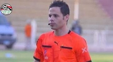 محمود منصور حكما رابعاً للمصري وسيراميكا بدلا من عاطف حسين