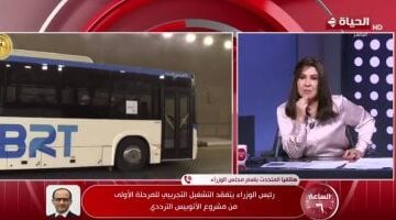 عاجل.. 
                                            متحدث الوزراء: تشغيل المرحلة الثانية من الأتوبيس الترددى مع افتتاح المتحف المصرى