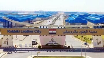 عاجل.. 
                                            وزارة الصناعة تدعو المستثمرين للحصول على مصانع كاملة التجهيزات بمدينة الجلود