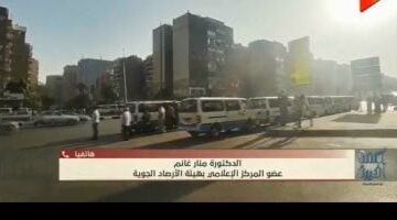 عاجل.. 
                                            الأرصاد: غدا انكسار الموجة الحارة على أنحاء الجمهورية ما عدا الأقصر وأسوان
