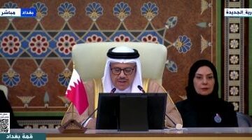 عاجل.. 
                                            وزير خارجية البحرين: ندعم مسار حل الدولتين والخطة العربية لإعادة إعمار غزة