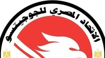 الإسكندرية تستضيف بطولة التحدي المفتوحة للجوجيتسو في يونيو المقبل
