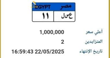 20250519080248248