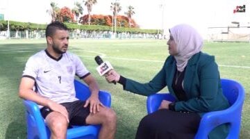 باسم علي لـ مانشيت يكشف: الإصابات دفعتني لتغيير وجهتي عن الأهلي وزيزو يمتلك روح القلعة الحمراء.. فيديو